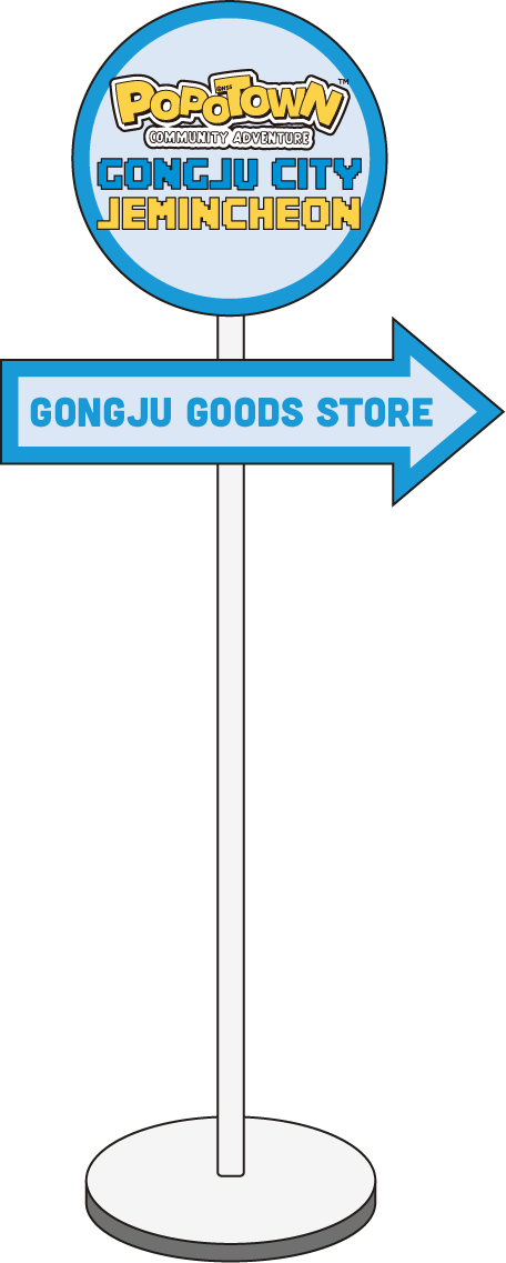 오른쪽으로 가는 길 이미지