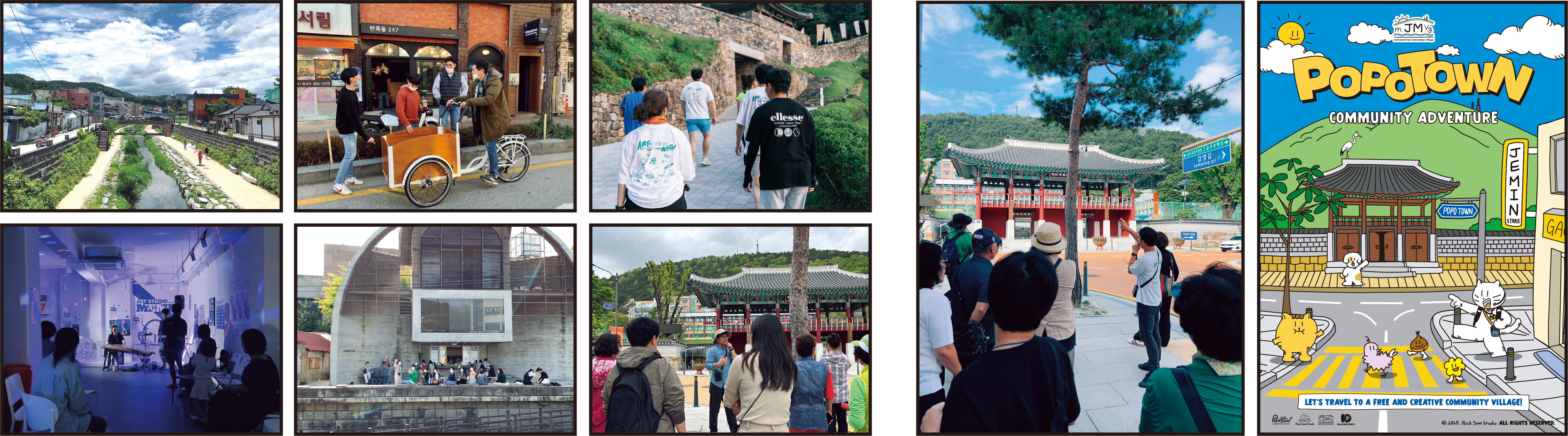 제민천의 모습 사진 이미지들 모음